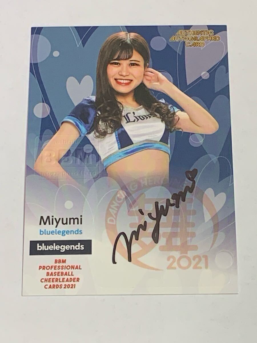 Miyumi 2021 BBM チアリーダー 舞 直筆サインカード 90枚限定 西武 bluelegends拍卖