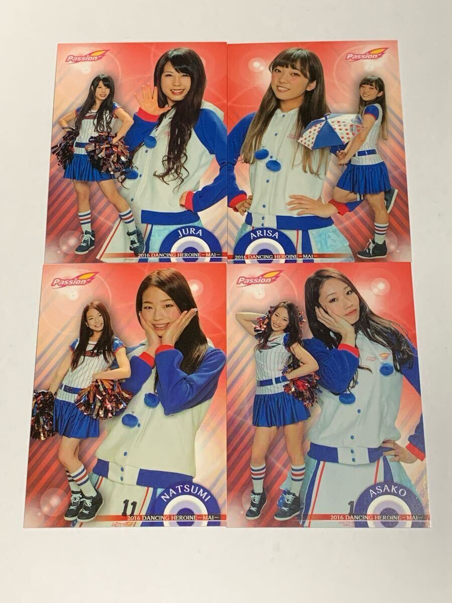 Passion 2016 BBM チアリーダー 舞 レギュラーカード コンプリート 7枚セット ヤクルト 即決拍卖