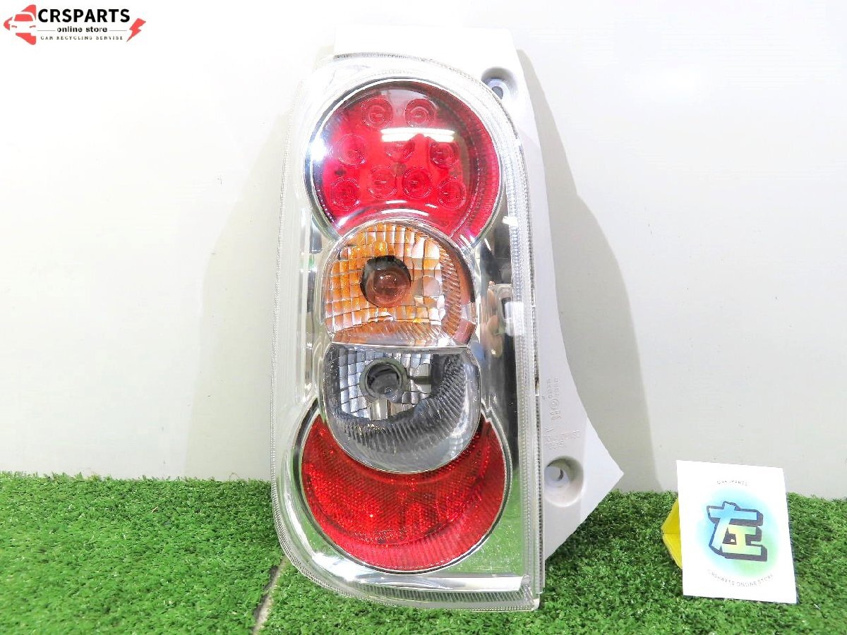 【即決! 即日発送可】ミラココア DBA-L675S 純正 ★割無 ★点灯OK LED テール ランプ ライト 左 (TOKAIDENSO 20515) 検索 L685S 中古 13039拍卖