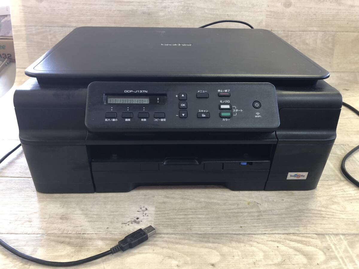 B-120 brother DCP-J137N 複合機 インクジェットプリンター A4 ブラザー Wi-Fi拍卖