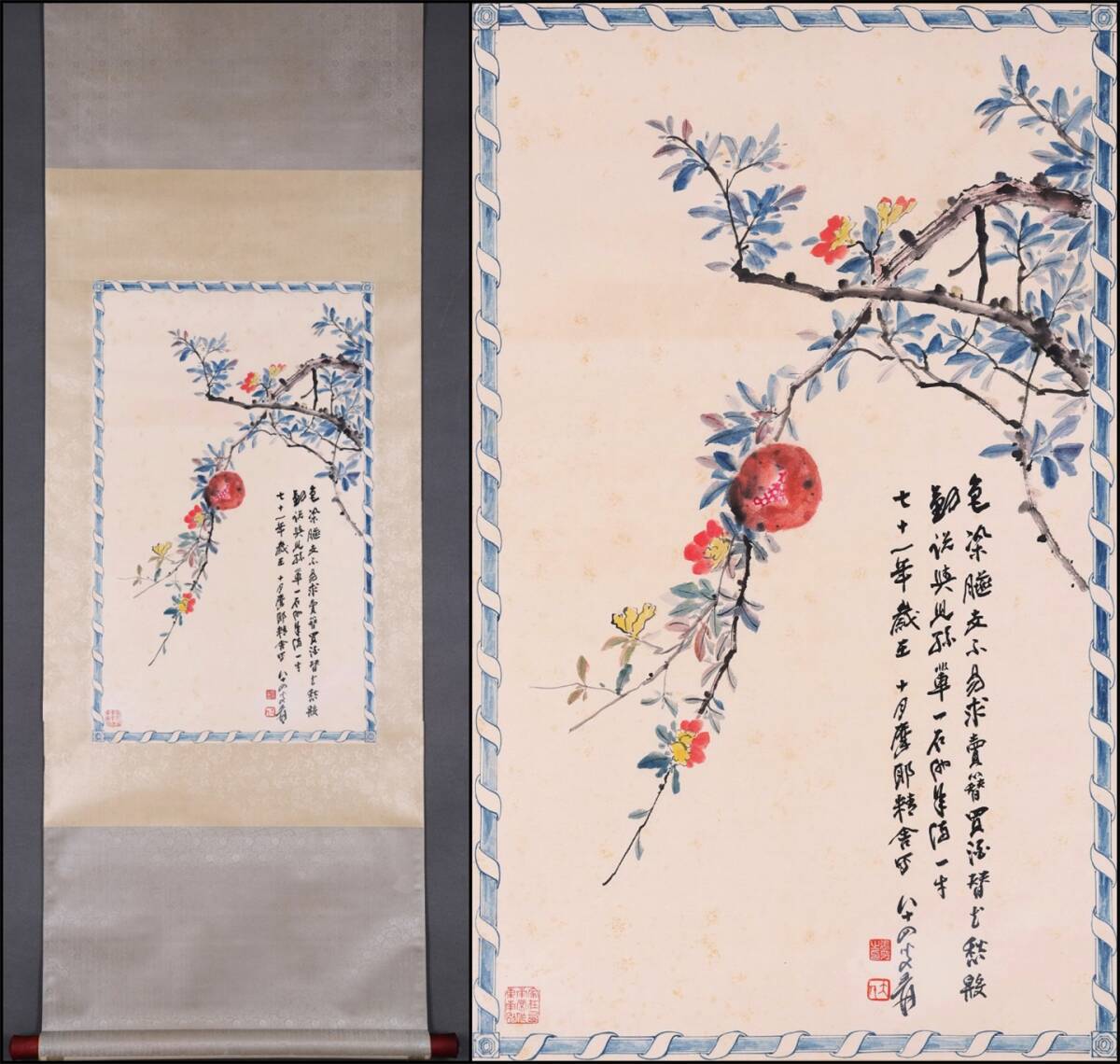 古美術 掛け軸 中国・近現代 「張大千書」 紙本 【石榴多子多福図】 立軸 書道 巻き物 肉筆保証 唐物 古画 画心72.5x45cm LT-2505126拍卖