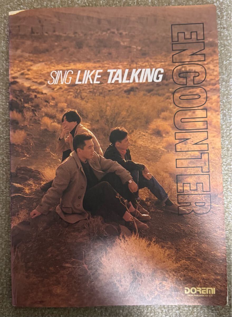 バンドスコア シングライクトーキング エンカウンター sing like talking encounter拍卖