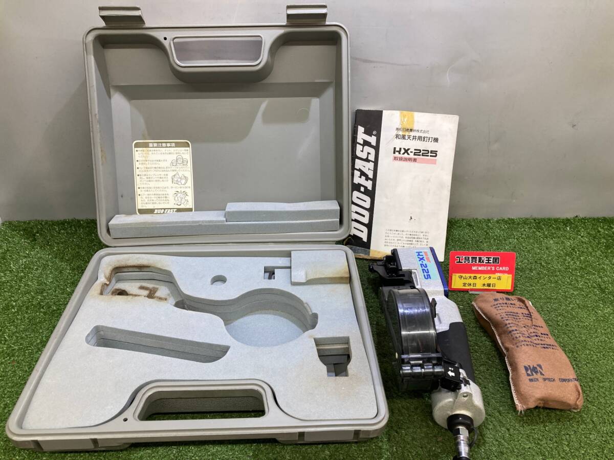 【中古品】【0921】★カネマツ 和風天井用釘打機 HX-225 IT2MYS50EHSK拍卖