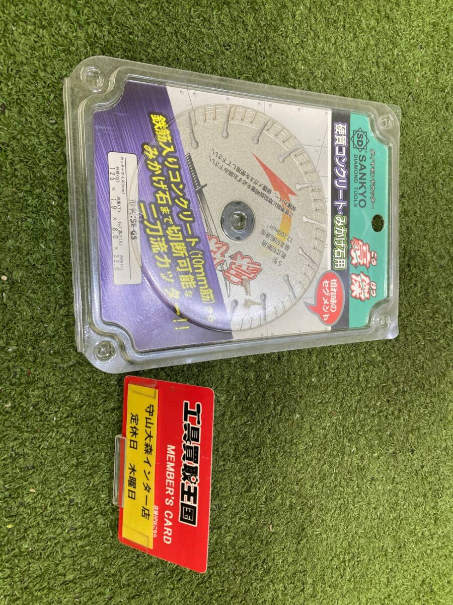 【未使用】【0921】★SANKYO 豪傑(ごうけつ) SE-G5 IT6P5QVHVTR6拍卖