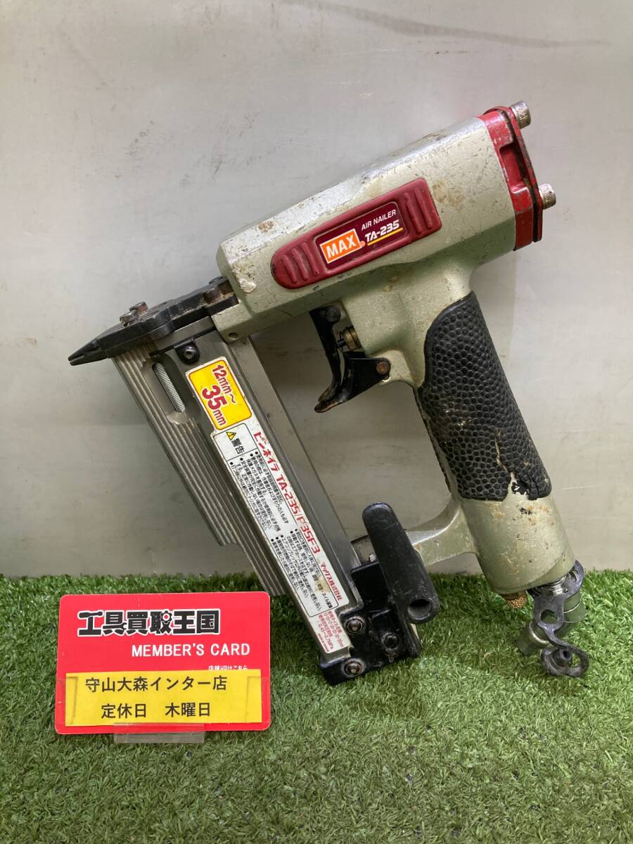 【中古品】【0921】★MAX(マックス) 常圧ピンネイラ TA-235A/P35F3 ITQY8X8PKVQI拍卖