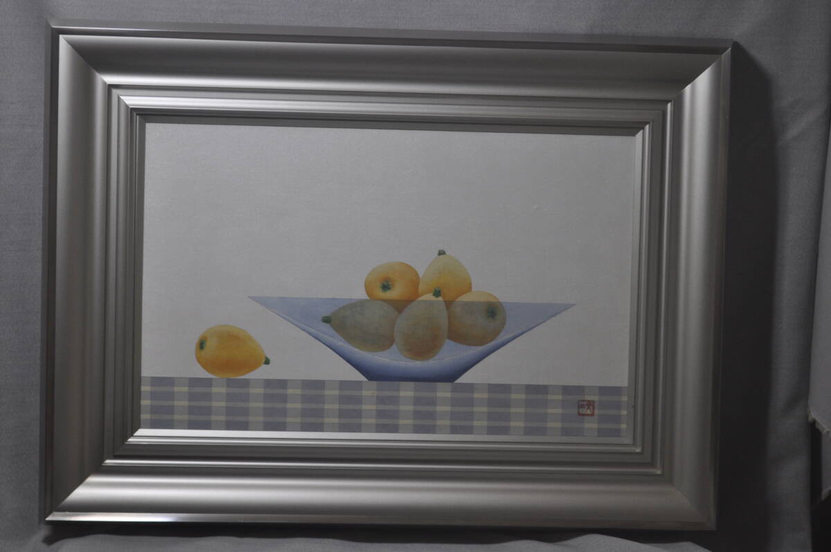 真作 爽やかな静物画 今井文仁作 『ビワ』10号 京美大卒 創画会準会員 創画会賞2 日本画大賞展2 京都日本画展 昭和10年大分生拍卖