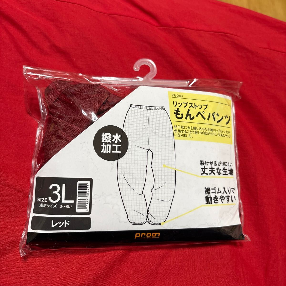 プロノ 3L もんぺパンツ リップストップ 農作業 外仕事 ヤッケ拍卖