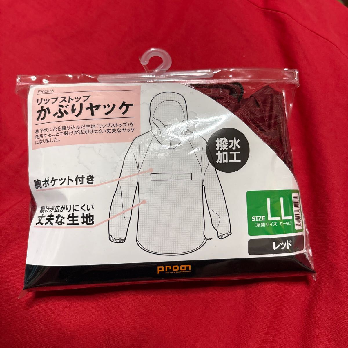 プロノ リップストップ かぶりヤッケ LL 外仕事 農作業 レッド拍卖