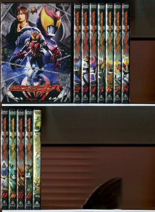 仮面ライダーキバ 全12巻+劇場版 計13巻セット/DVD 中古 レンタル落ち/瀬戸康史/武田航平/c5854拍卖