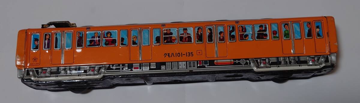 激レア オレンジ色 国電 ブリキ 電車 米澤玩具 日本製 1971年頃購入 全長約36.5cm ワンオーナー品拍卖