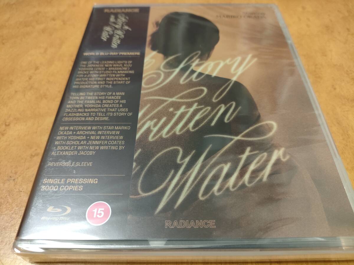 水で書かれた物語 未開封輸入盤Blu-ray 岡田茉莉子/浅丘ルリ子/弓恵子/入川保則/山形勲/岸田森/吉田喜重/石坂洋次郎/高良留美子拍卖