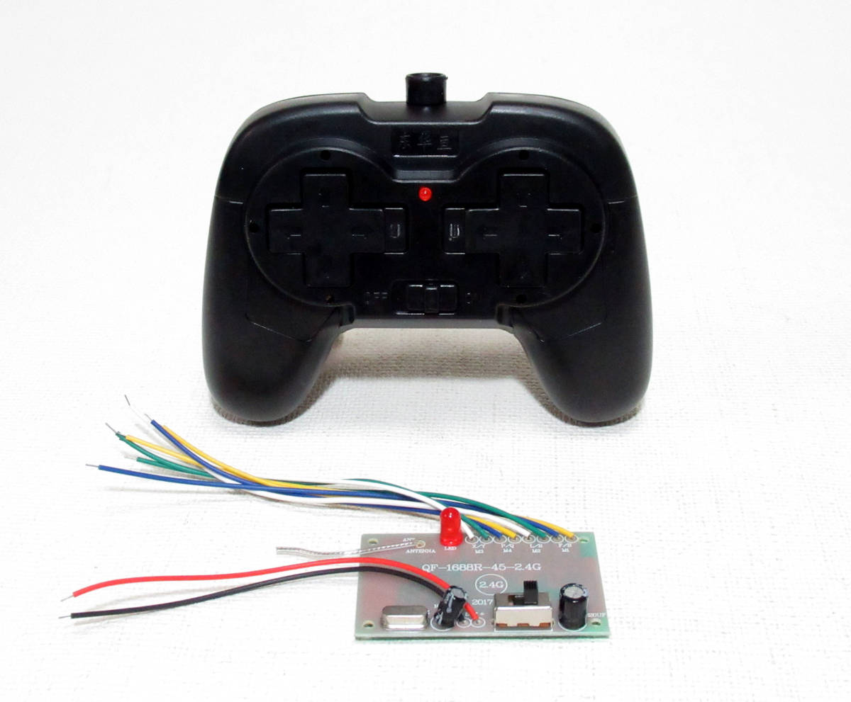 戦車プラモのラジコン化用 2.4G/4chラジコン送信機・受信機セット (4チャンネル仕様=左右履帯前後+砲塔旋回+砲身上下)拍卖