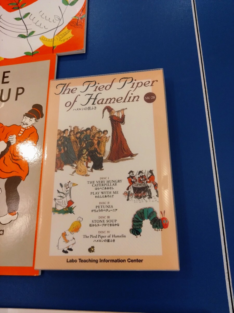 【Labo】 ラボパーティ SK28 ThePiedPiper of Hamelin 教材  洋書 英語絵本 CD  ラボ教育センター ■■送料込み 即決■■拍卖