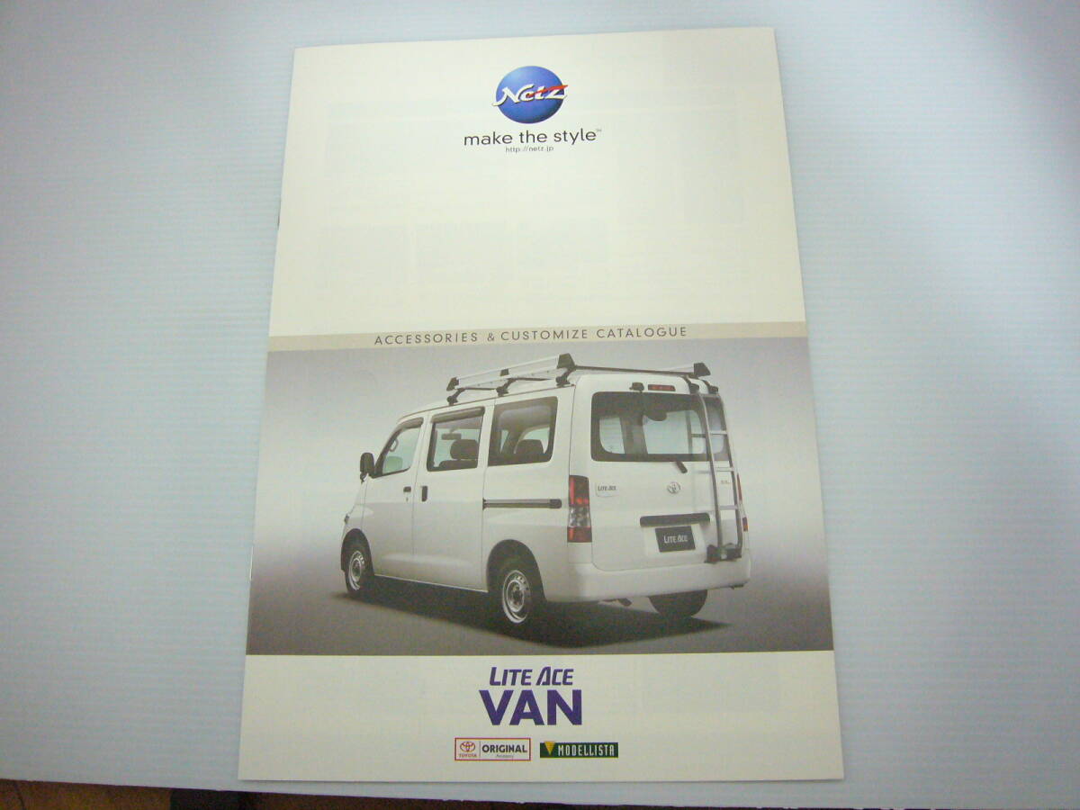 668カタログのみ ★トヨタ ライトエース バン アクセサリー オプションカタログ ☆2009.11 発行●9 ページ拍卖