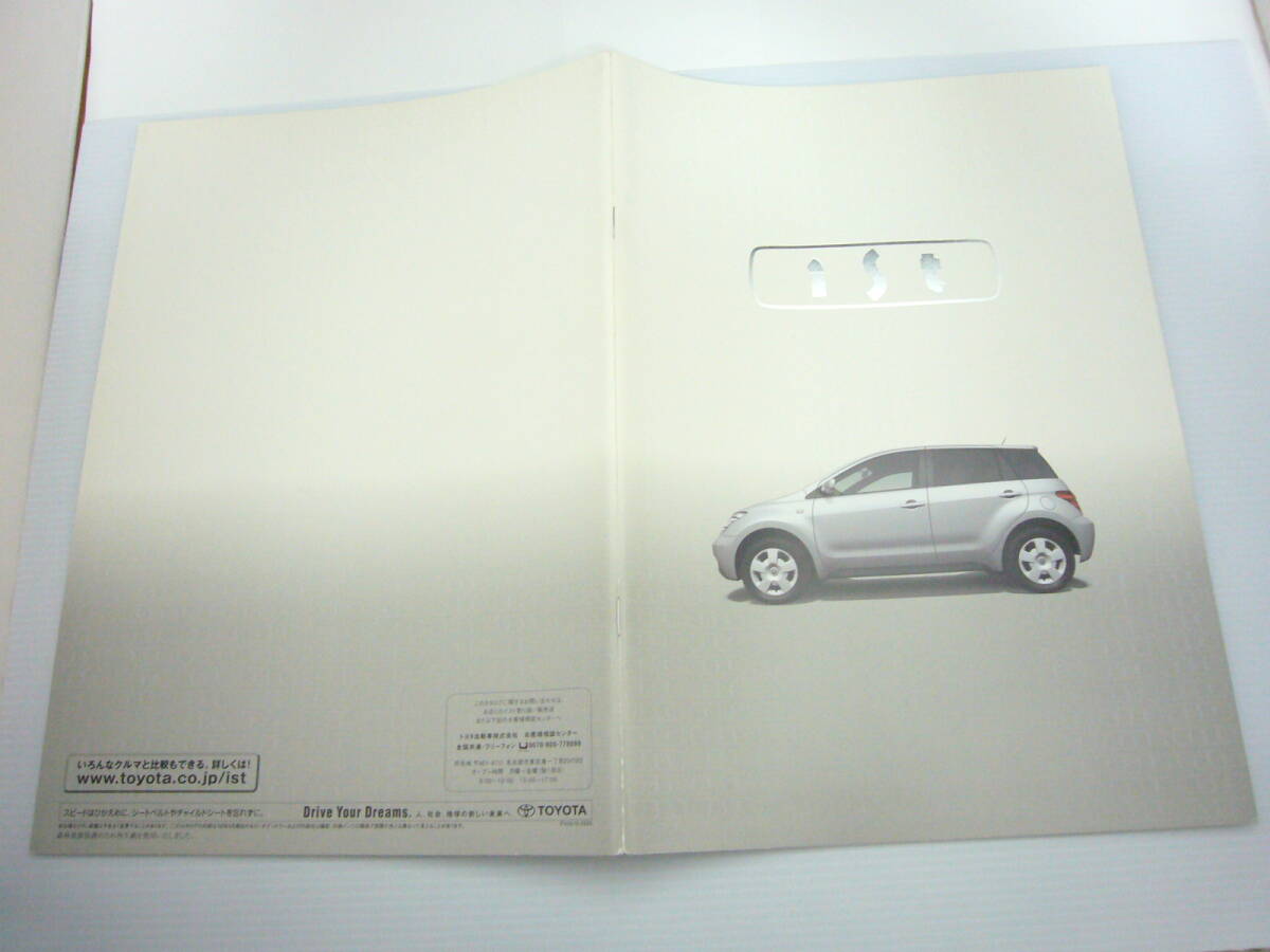 747カタログのみ ★トヨタ ist イスト ☆2002.5 発行●33 ページ拍卖