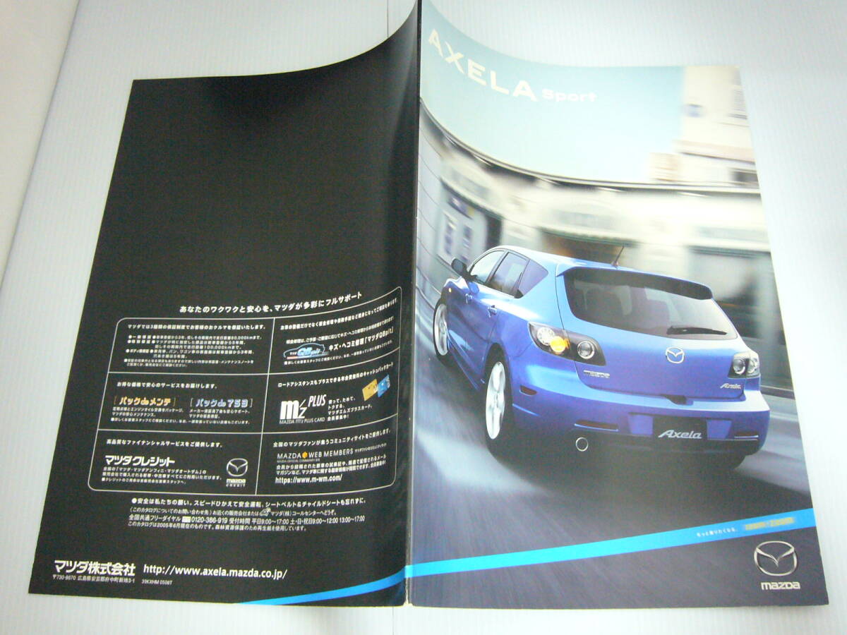 1234カタログのみ ★マツダ アクセラ スポーツ ☆2005.6 発行●34 ページ拍卖