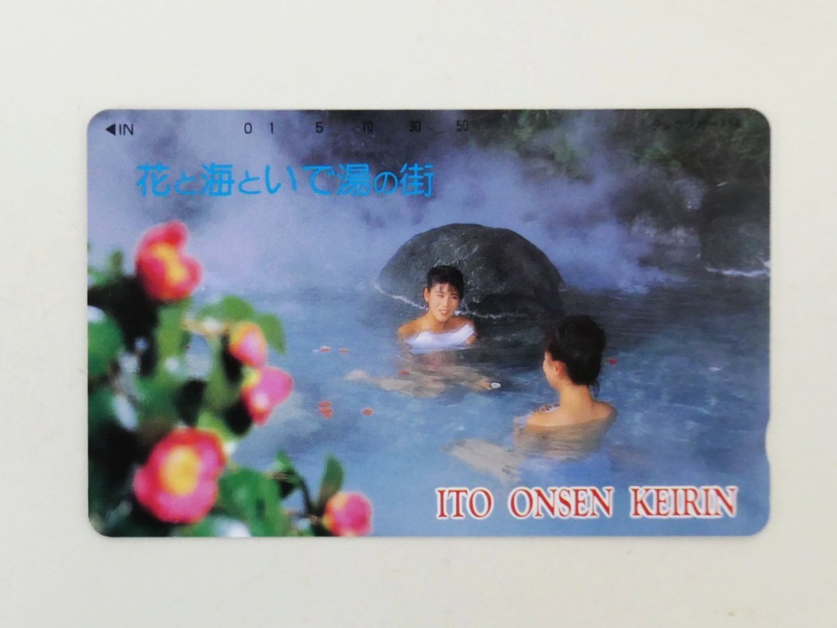 【520】 テレカ 伊東 温泉 ITO ONSEN KEIRIN 湯けむり女性 テレホンカード 50度 美人モデル 女性モデル拍卖