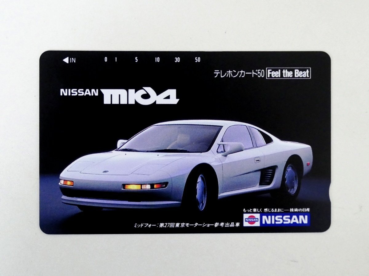 【528】 テレカ NISSAN 「MID 4」 ミッドフォー 日産 50度拍卖