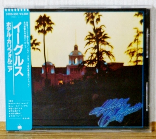 イーグルス/ホテル・カリフォルニア★シール帯(3200円 税表記なし) CSR刻印★EAGLES拍卖