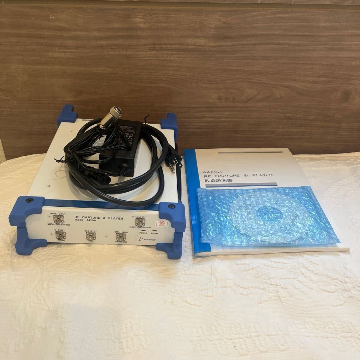中古 営電 EIDEN model 4420A RF CAPTURE&PLAYER RFキャプチャ&プレイヤー 電波RF記録再生装置 450kHz-3.3GHz, 帯域幅54MHz拍卖