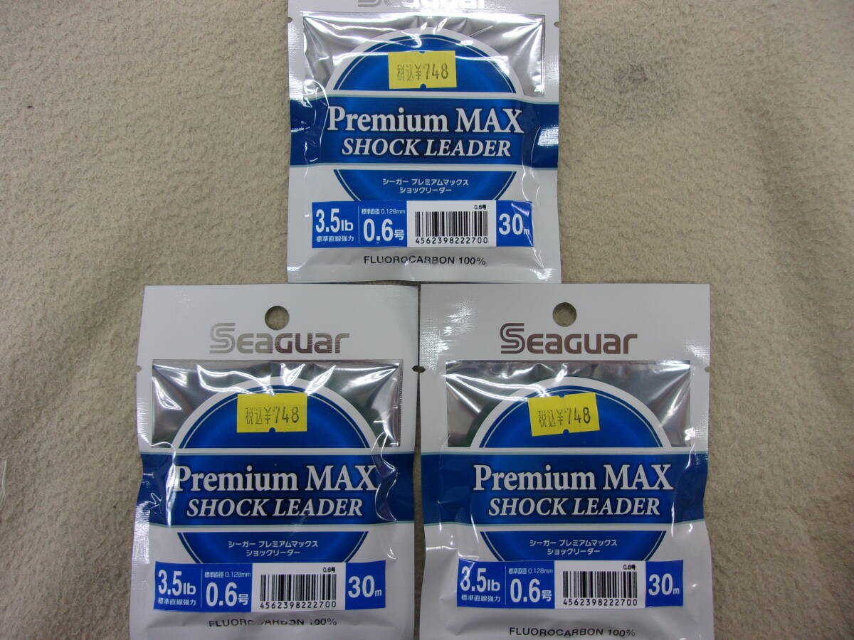 クレハ シーガー プレミアムマックスショックリーダー0.6号 3.5lb 3本セット 30m 未使用品 プレミアムMAX拍卖