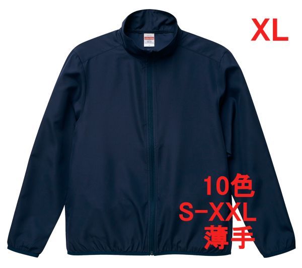 ブルゾン XL ネイビー ジップアップ スタンドカラー 薄手 無地 フルジップ ファスナー ジャンパー ライトアウター A675 LL 2L 紺 706101拍卖