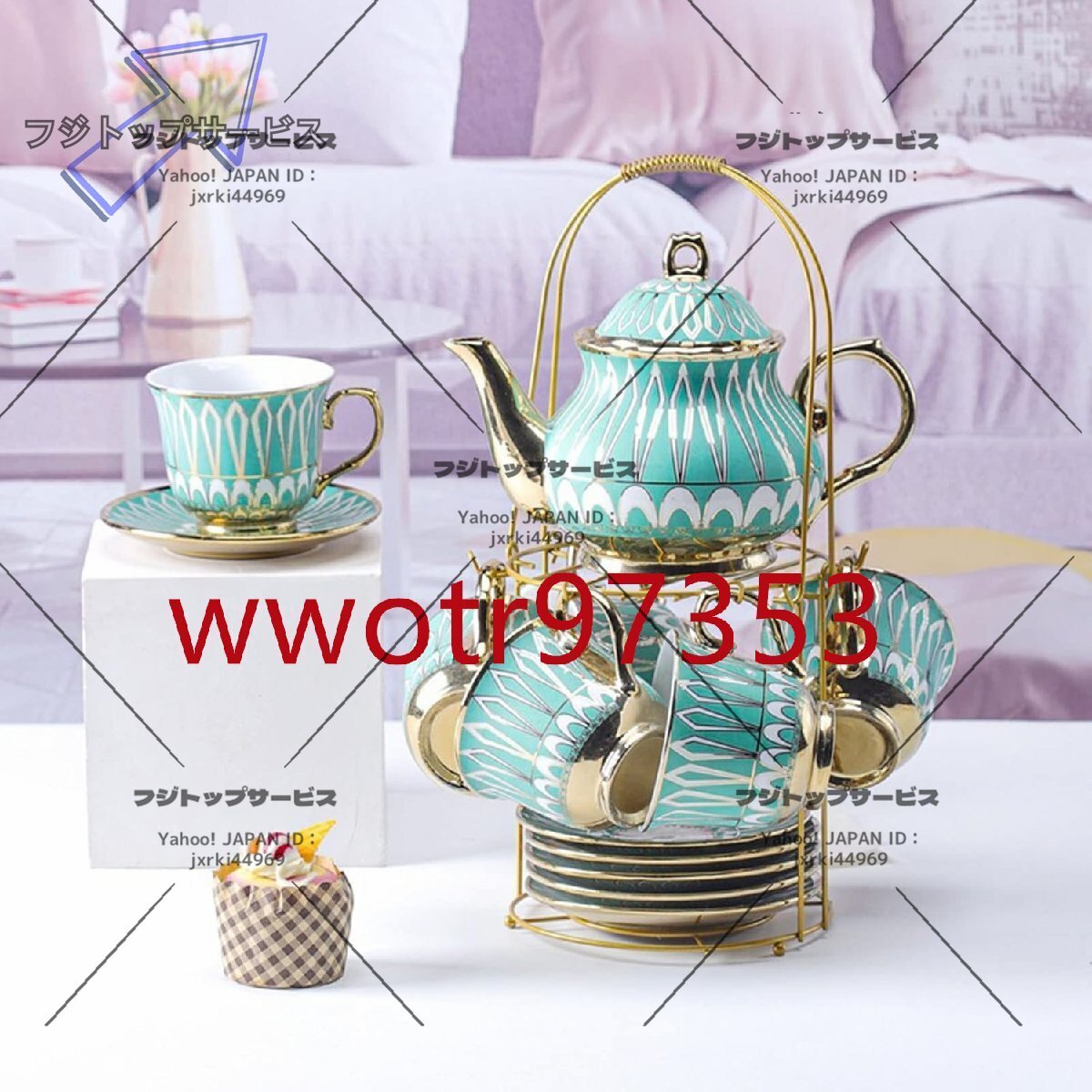 ティーセット 茶器 ティーポット お茶セット おしゃれ 磁器ティーポット アフタヌーン コーヒーポット コーヒーカップ 急須 湯呑み ソーサ拍卖
