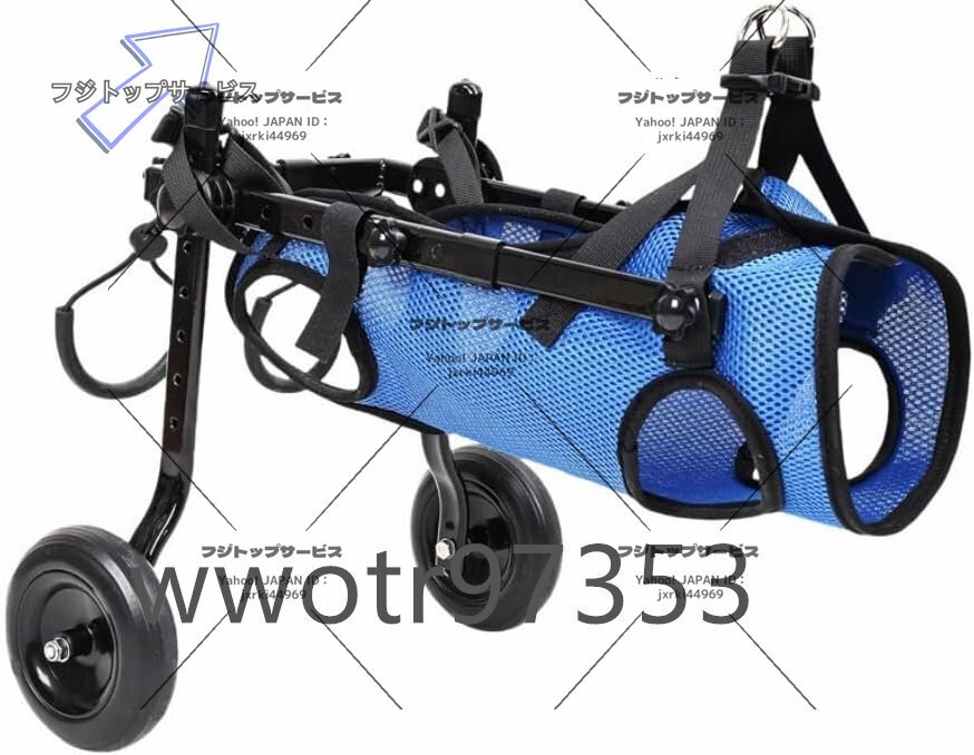 犬用車椅子 ペット サイズ調整可能 ペット歩行器 歩行車 リハビリ 介護 シニア犬後ろ足麻痺、ペットスクーター、テディベア、中小型犬用サ拍卖