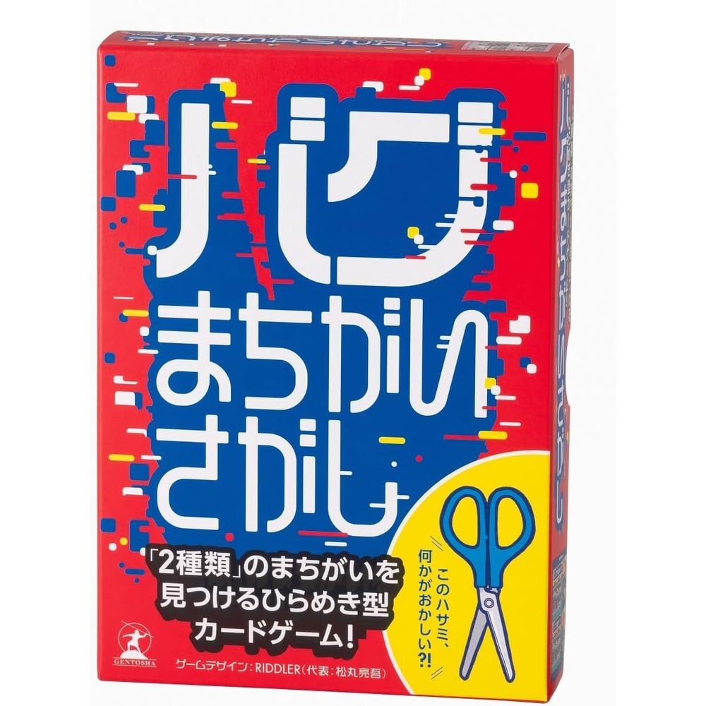 メール便発送 幻冬舎 バグまちがいさがし カードゲーム 479222 6歳以上 パーティゲーム拍卖