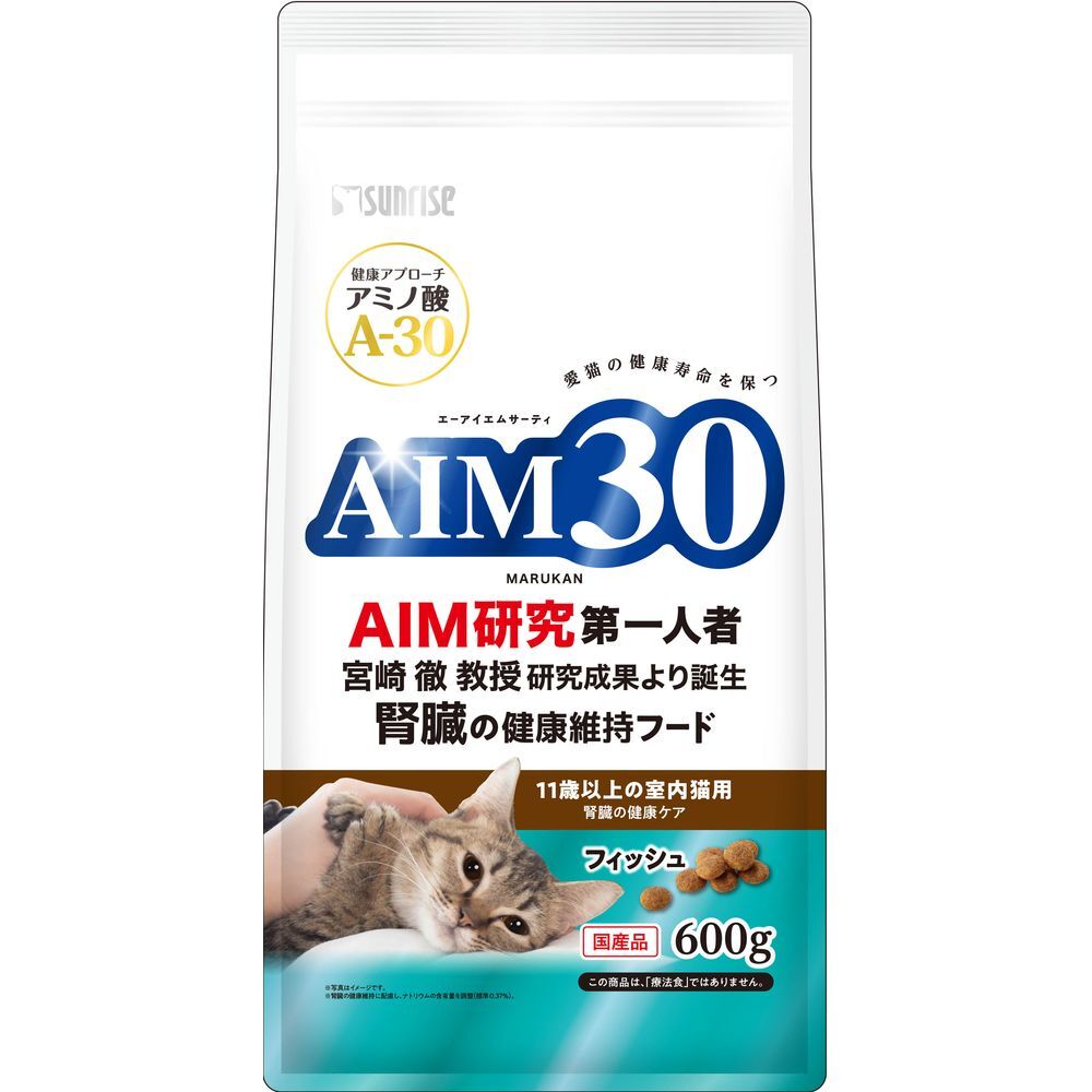 (まとめ買い)サンライズ AIM30 11歳以上の室内猫用 腎臓の健康ケア フィッシュ 600g 猫用フード 〔×4〕拍卖