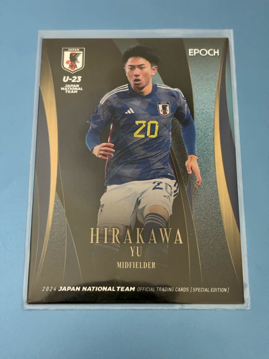 2024EPOCH サッカー日本代表スペシャルエディション 63 平河悠 レギュラーカード 町田ゼルビア ブリストルシティFC拍卖
