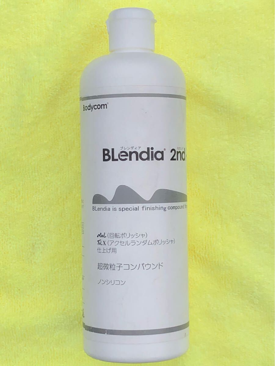 訳あり使用品 デッドストック ケヰテック ケイテック BLendia 2nd + ブレンディア セカンド ウエット コンパウンド 490g ほぼ満タン 送料無拍卖