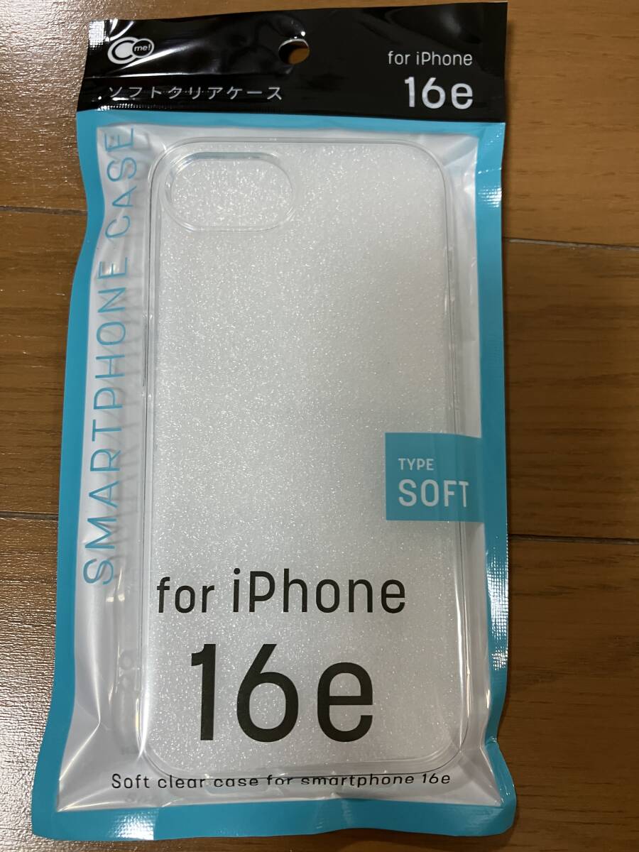 ◯iPhone 16e 専用 ソフトクリアケース 新品未使用 送料込拍卖