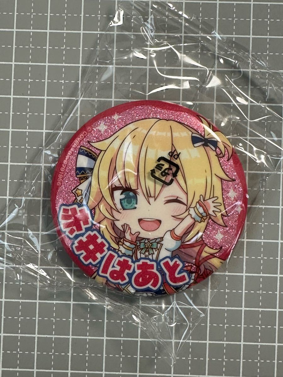 ホロライブ カプセル缶バッジ コレクション Bright Parade 2 赤井はあと ガチャガチャ拍卖