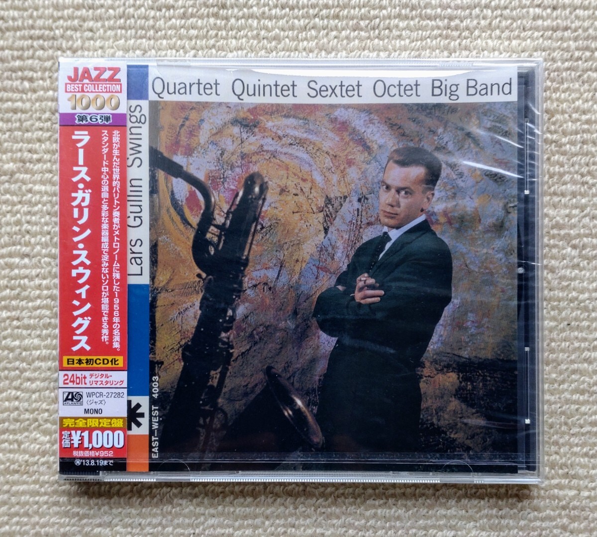 Lars Gullin Swings☆新品未開封ラース・ガリン拍卖