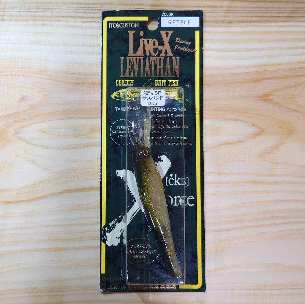 メガバス Megabass Live-X LEVIATHAN GPアボカド ライブエックス リバイアサン 1999年拍卖