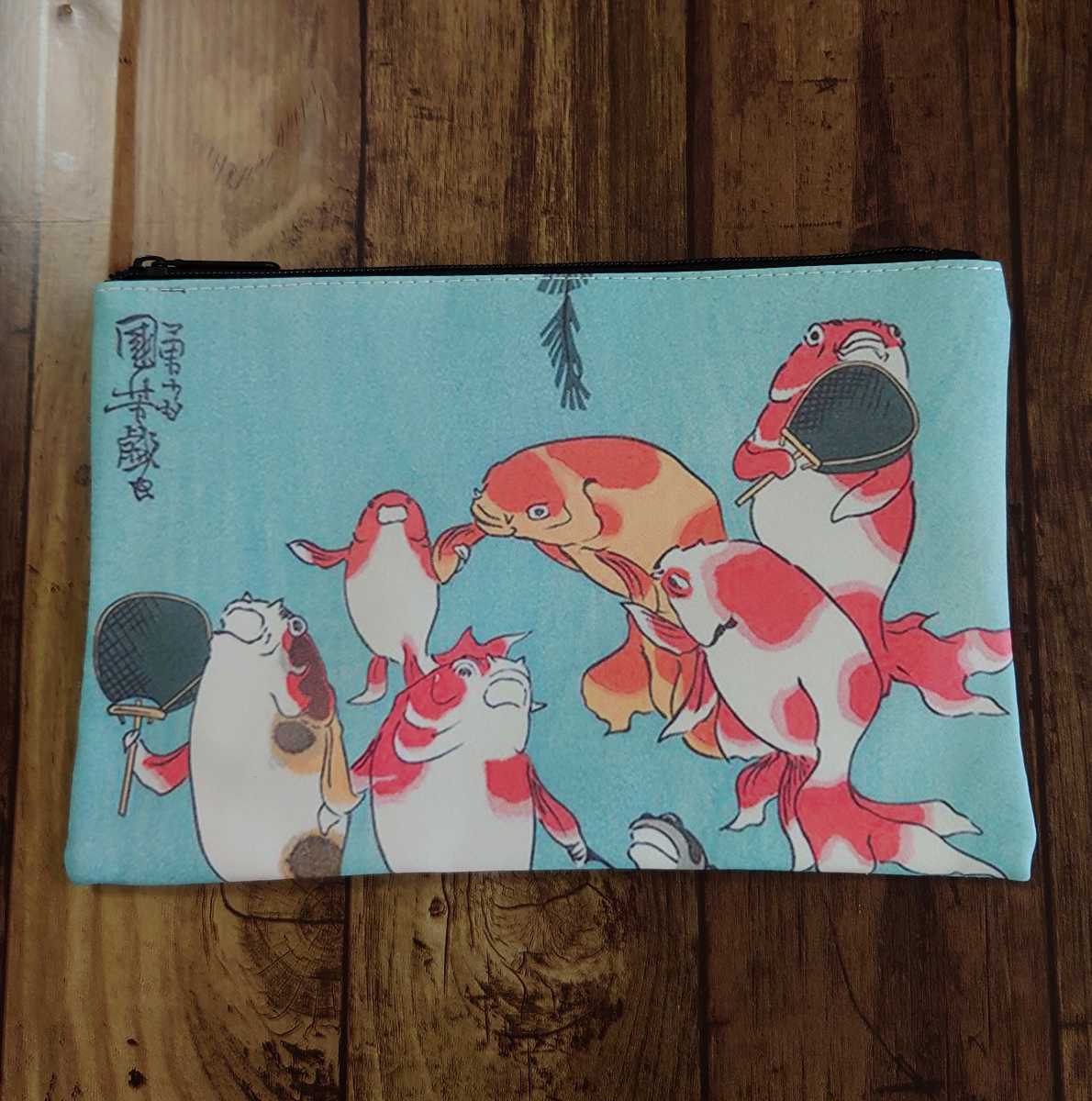 浮世絵 名画 お土産 メイクポーチ コスメポーチ 歌川国芳 金魚づくし ポーチ 化粧ポーチ 男女兼用拍卖