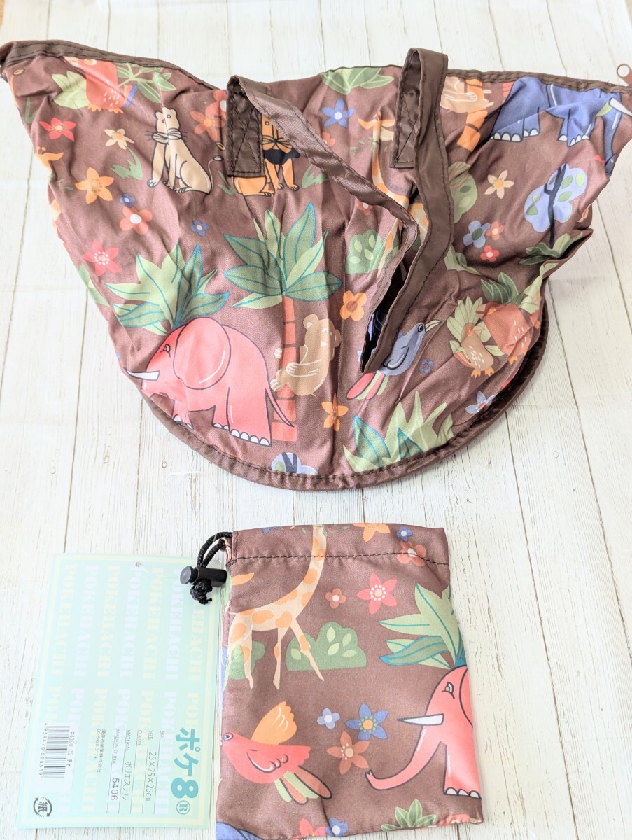 エコバッグ 保冷保温 ポケ8 ポップアップ コンパクト コンビニ ブラウン拍卖