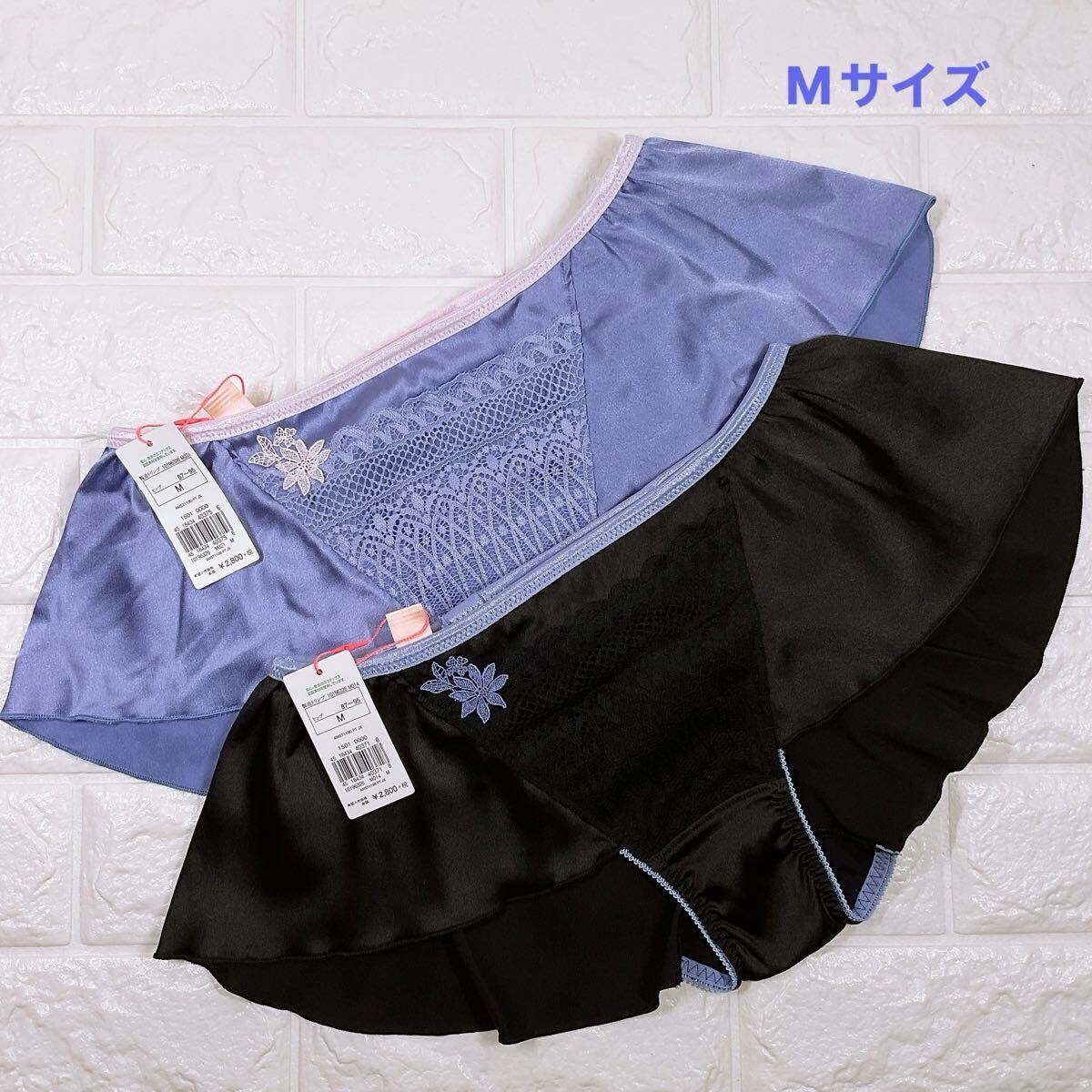 新品 トリンプ アモスタイル スケッチフラワー PTショーツ2枚セット Mサイズ拍卖