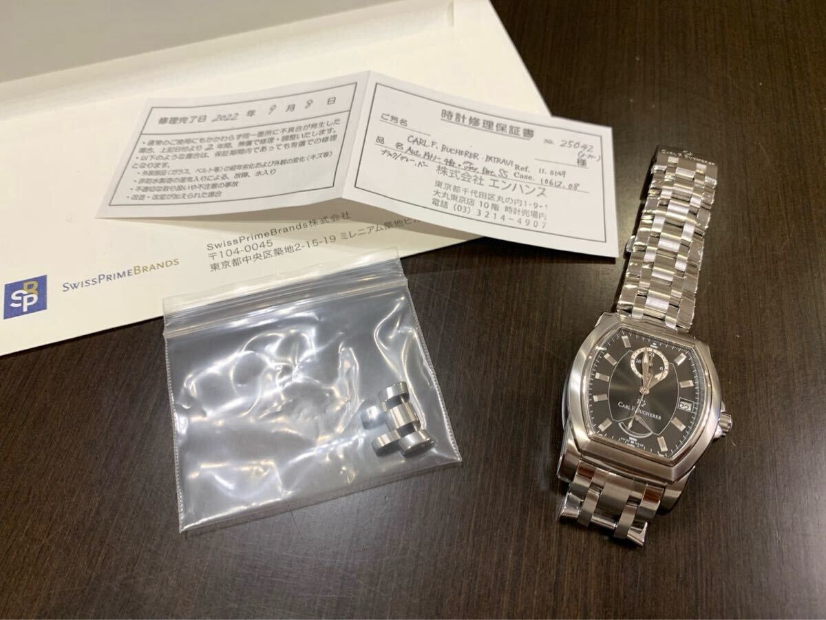 カール F.ブヘラ CARL F.BUCHERER パトラビ PATRAVI 106 12 . 08 A パワーリザーブ 24時間計 自動巻き 半沢直樹 大和田常務 劇中使用モデル拍卖