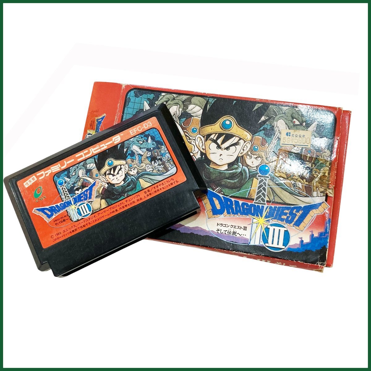 動作未確認 ●スクウェア・エニックス● ファミコン ソフト ドラゴンクエスト3 そして伝説へ FC ドラクエⅢ【箱付き】中古 札幌拍卖
