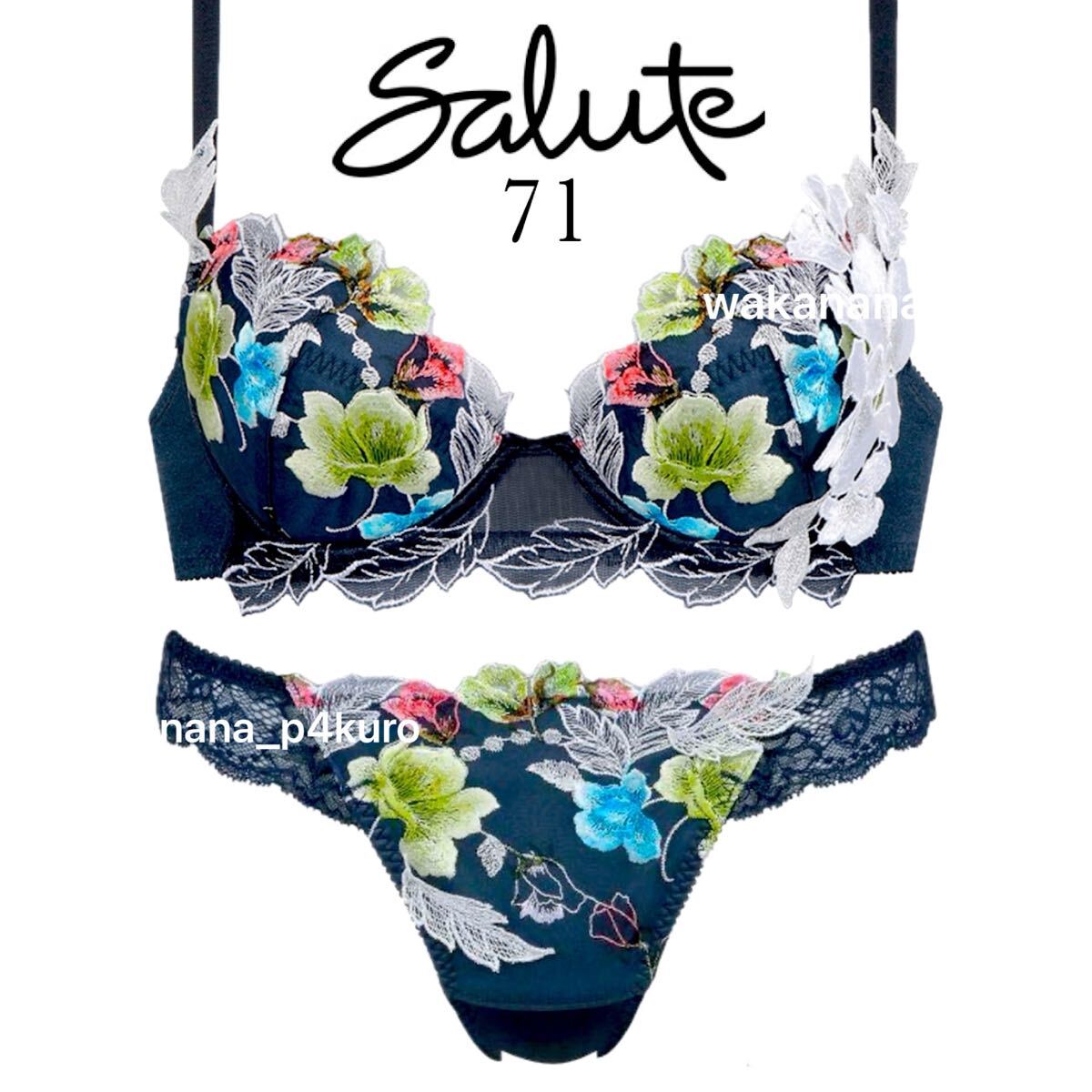 ★ワコールサルート71G【キューバ】p-upブラE70 & ソングM 新品 LB拍卖