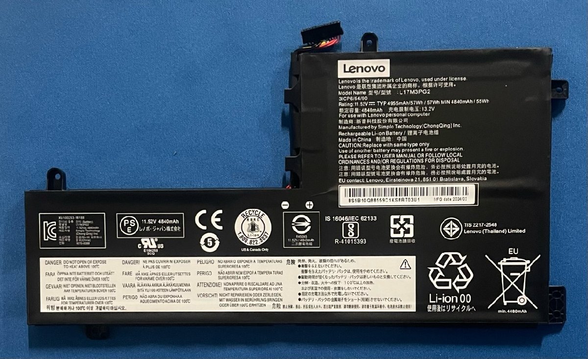 純正新品 Lenovo Legion Y540 Y7000 等用 バッテリー L17M3PG2拍卖