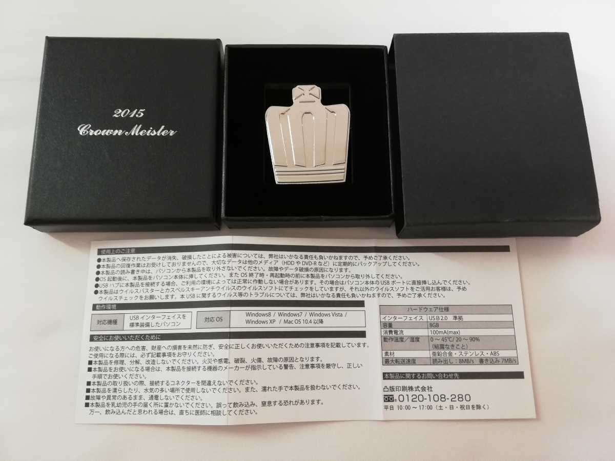 新品 未使用★クラウン CROWN トヨタ 純正品 純正オプション★USB 非売品 ノベルティ★180系 200系 210系 220系 王冠 エンブレム 希少 レア拍卖