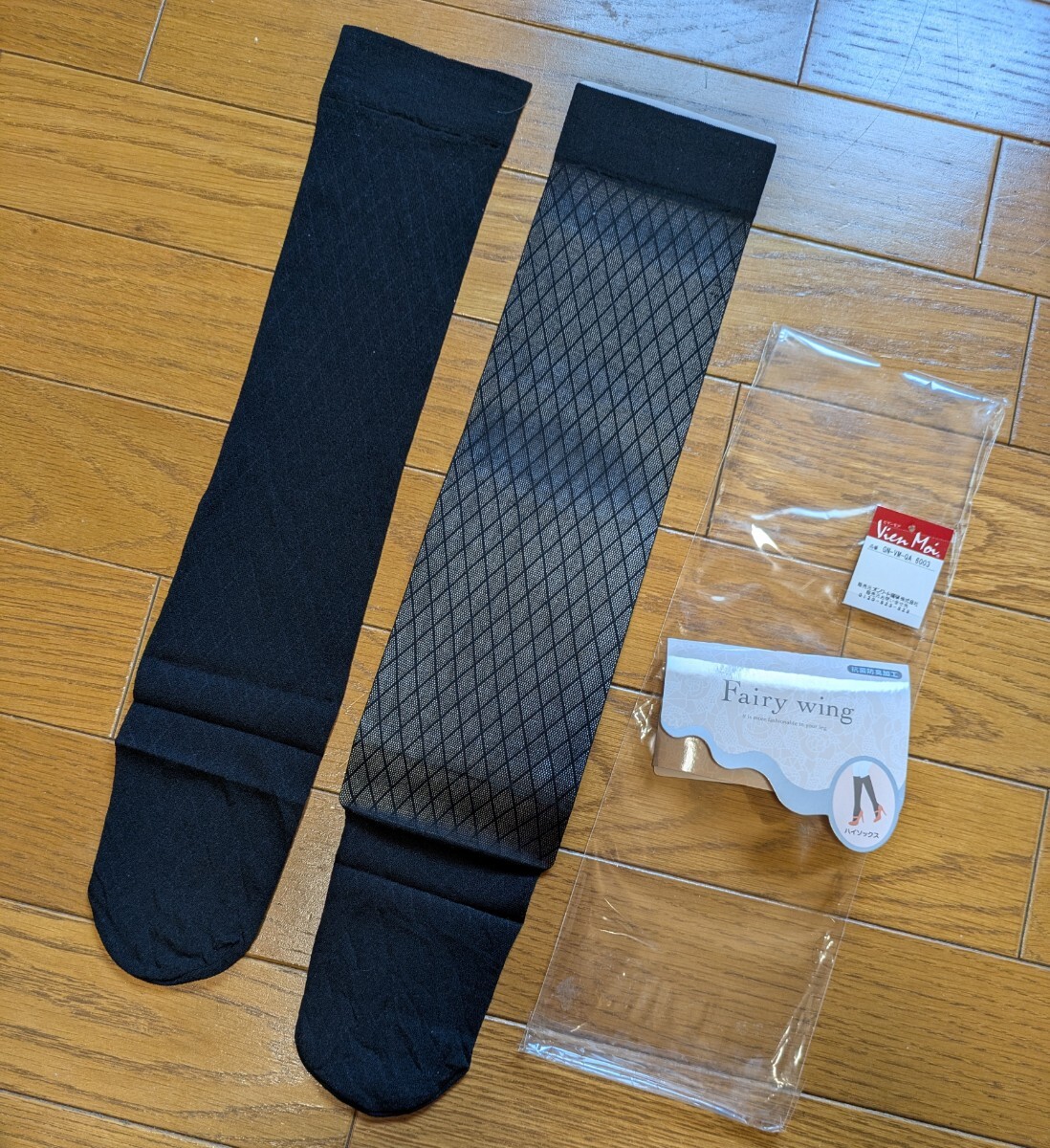 【Vien Mor】レディース・超薄手・ショートストッキング(ハイソックス)・総丈 47 cm・ダイヤモンドパターン・ブラック・黒ソックス拍卖