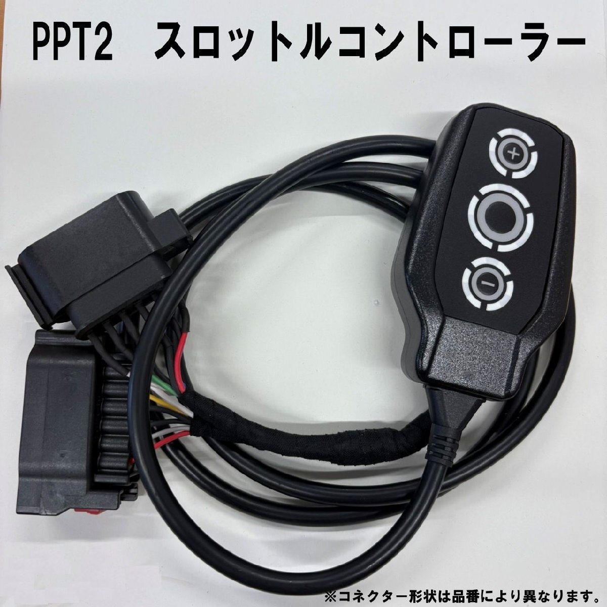 PPT2 スロコン トヨタ クラウン S171 S175 スロットルコントローラー TOYOTA 2.10.08.01拍卖