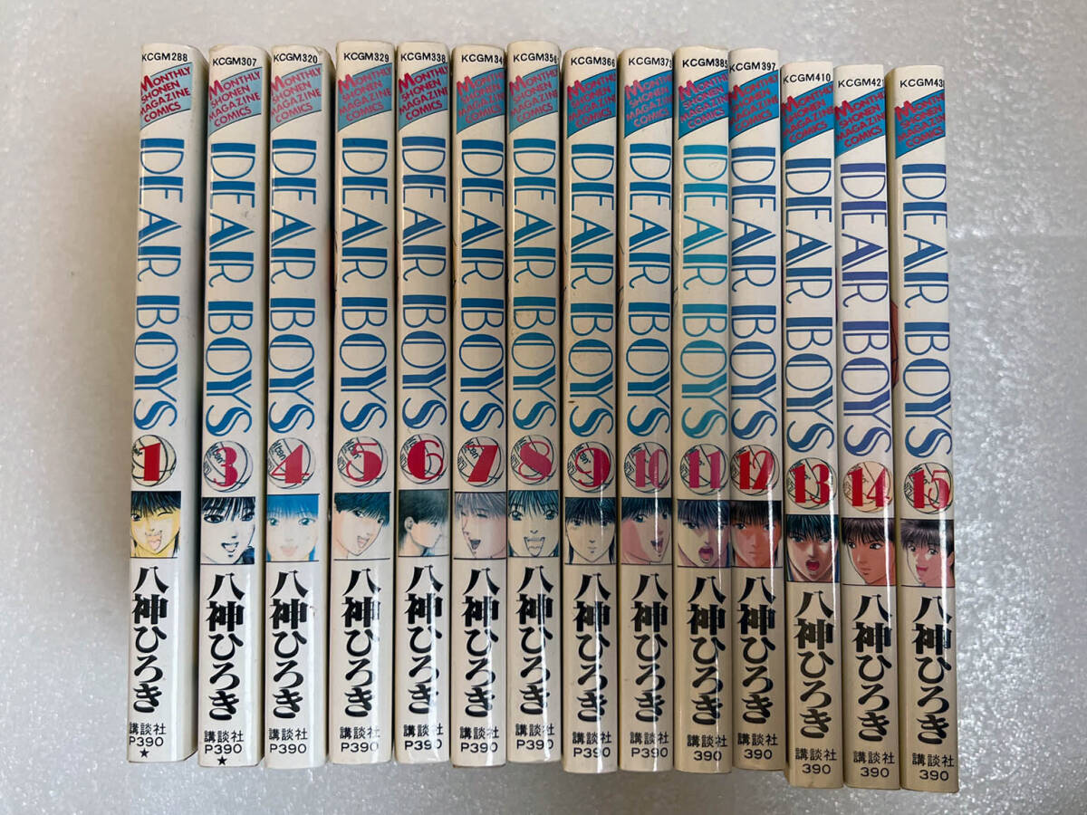 ★漫画④ DEAR BOYS 1~15巻 14冊 ◇八神ひろき 抜け巻有り拍卖