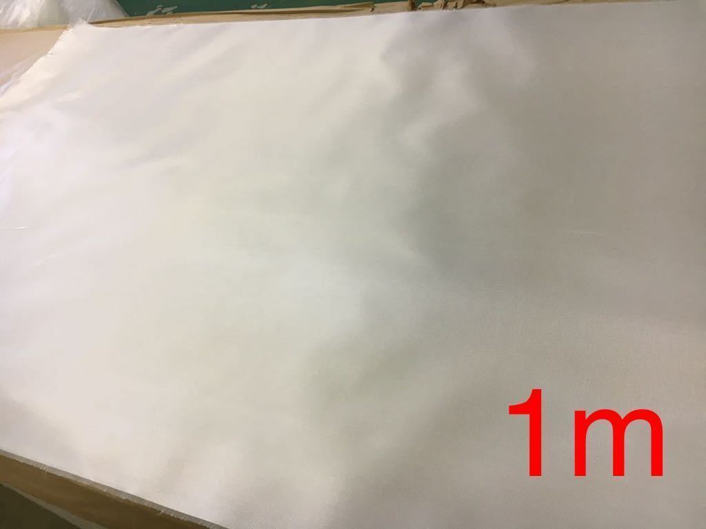 1m x 1枚FRP ガラスクロス補修修繕修理補強耐熱断熱 リフォーム コスプレ成形などDIY不燃防火シートマット吸音材遮熱耐火建築3拍卖