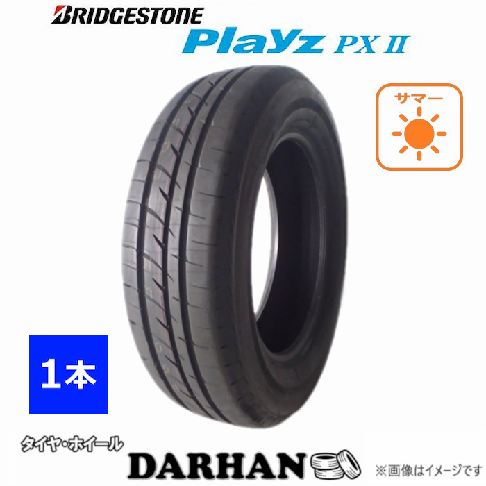 185/70R14 88S ブリヂストン 夏 プレイズ Plays PXII 新品 1本のみ サマータイヤ 2021年製 185/70/14 185/70-14 日本製 ポイント利用拍卖