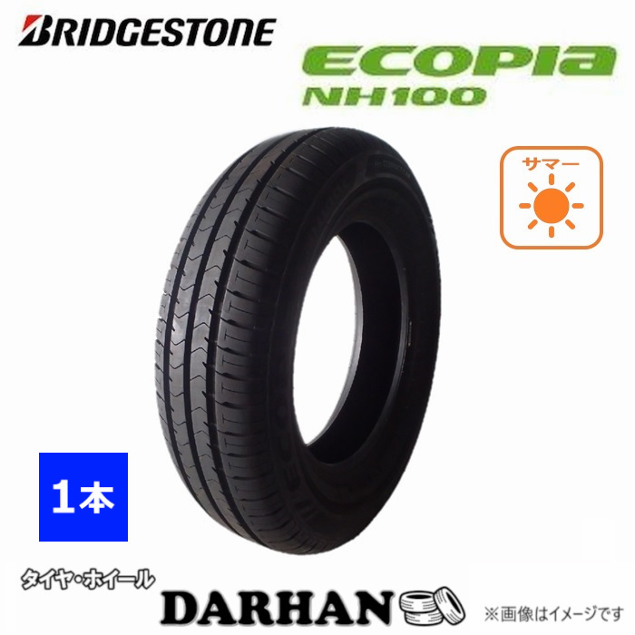 225/50R17 94V ブリヂストン 夏 エコピア ECOPIa NH100 新品 1本のみ サマータイヤ 2020年製 225/50/17 225/50-17 日本製 ポイント利用拍卖
